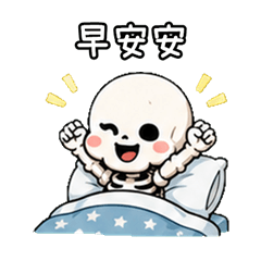 Daily Skeleton