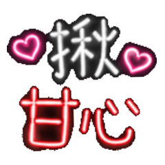 FaTHeRmE_20260526194004