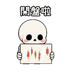 Stock Skeleton