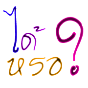 mini mini text