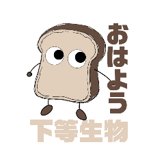 Cheeky white bread