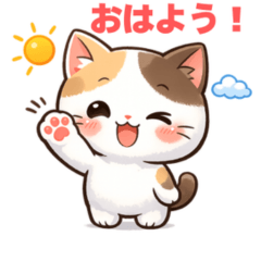 Summer Greetings Cat Sticker