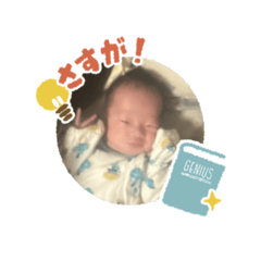 Ryo's greeting 2