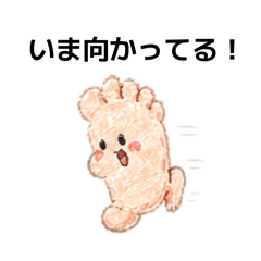 Cute Talkative Foot Sole Stickers
