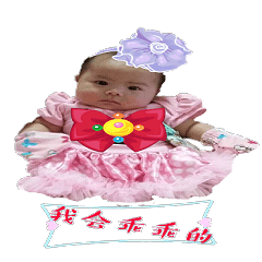 Hong Yan