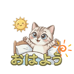 miyun_20260522205653 – สติกเกอร์ LINE | LINE STORE