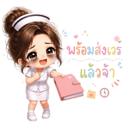 พยาบาล สู้ชีวิต ใช้ทุกวัน 3_70