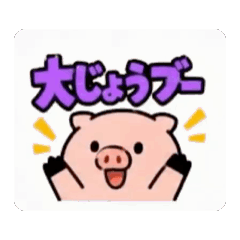 Cute & Silly Pun Reaction Stickers