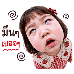 Chubby Cutie Squad 35