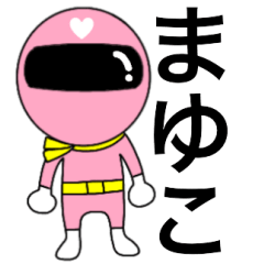 Mysterious pink ranger Mayuko