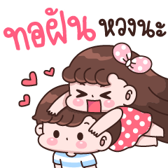 Torfan I'm jealous