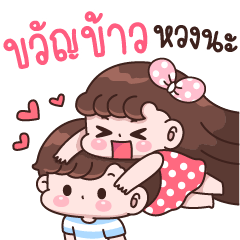 Kwankhao I'm jealous