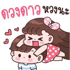 DuangDao I'm jealous