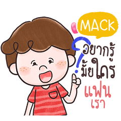 MACK Doduo girl flirt e – LINE stickers | LINE STORE
