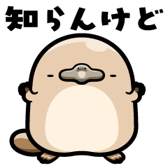 かもはしの【日常会話に使えます編】