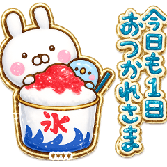 夏のうさぺんぷくつやシールカスタムだよ
