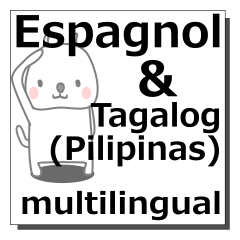 スペイン語,タガログ語,多言語の同時送信