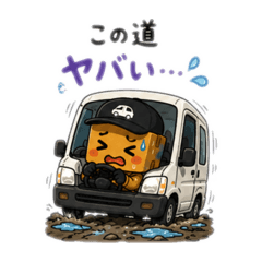 Daily Life of a Delivery Driver5