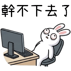 The back rabbit doesn't want to go to