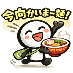 Ramen Pun Stickers