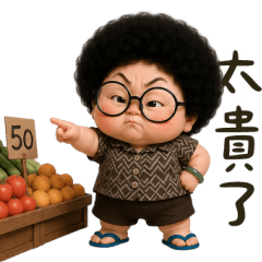 Picky Cute Grandma