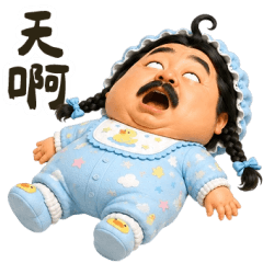 蔡火旺小寶貝