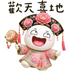 綿花糖奴婢