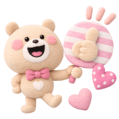 【3D】ふんわり可愛い♡くまこの長文