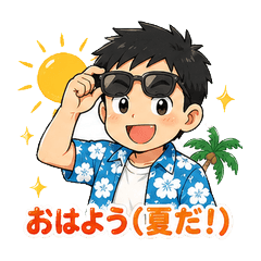 Summer Dad & Family Dai...