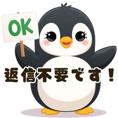 NoReply Needed Waddling Penguin Stickers - Stiker LINE | LINE STORE