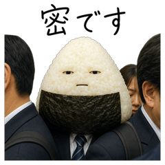 rice ballll