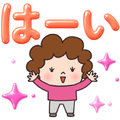Big Text Lovely Mom