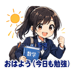 Study&Exam Student Encouragement Sticker