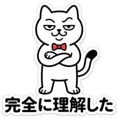 エンジにゃあ：ITエンジニア実用ミーム猫