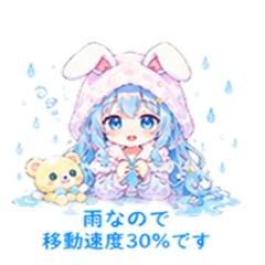 寝不足なうさぎ女子の本音スタンプ