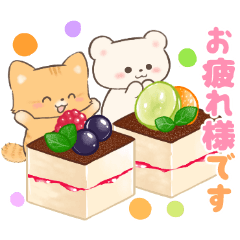ねこたちと日常の言葉〜一口スイーツ〜