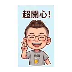 平7