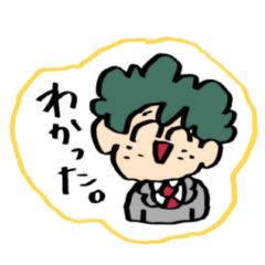 Deku Animation Sticker 2