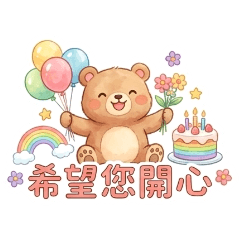 動物們的專業回覆客戶用語之服務至上