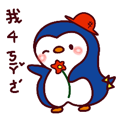 Penguin Jun