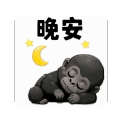Instant Reactions Chinese Stickers