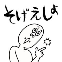 Laid-back Oita dialect