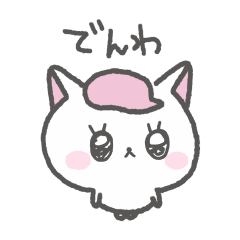 Cuddly Nekomelochi