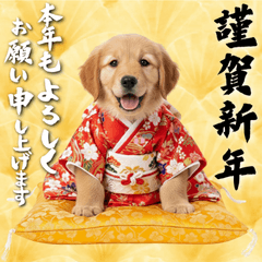 happy new golden BIG