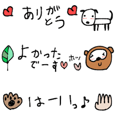 motto's Lovely S size Stickers