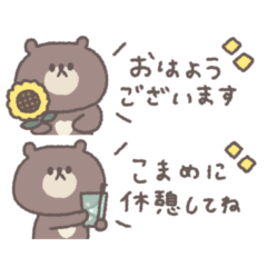 small small bear sticker #133