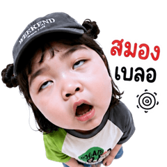 แก๊งค์เด็กอ้วน สุดคิ้วท์ 36