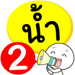 My name is Nam_2