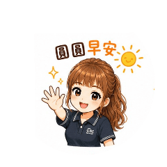 圓圓生日