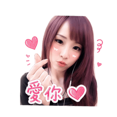 涵a日常用語❤️
